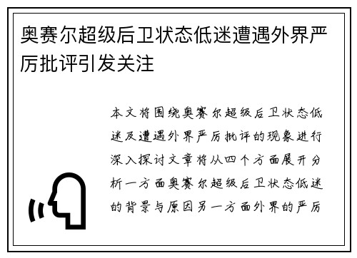 爱游戏官网