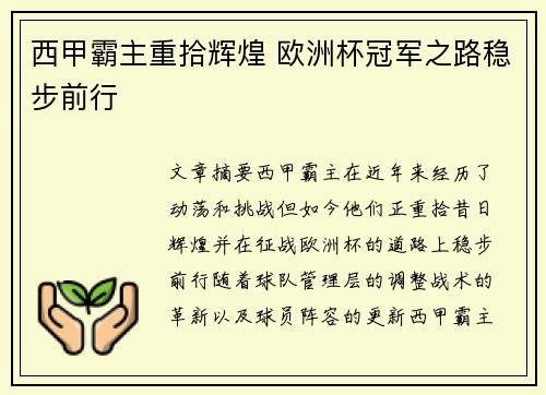 爱游戏官网